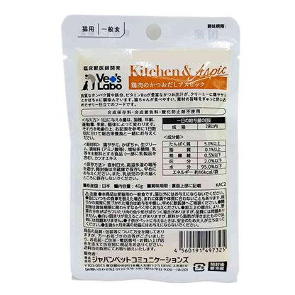 Japan Pet Communications Kitchen & Aspic Cat Chicken Dashi Aspic 40g