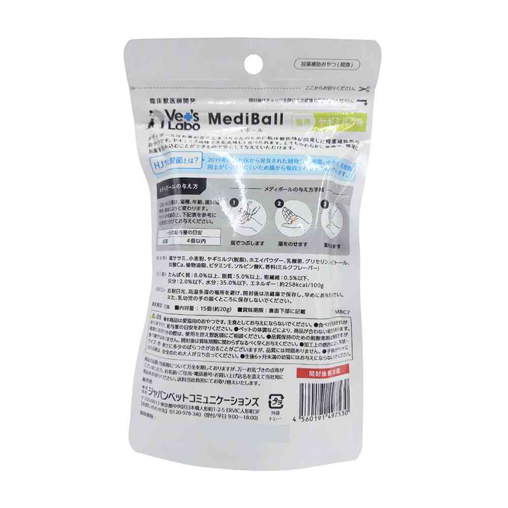 Japan Pet Communications Cat Mediball Goat Milk Flavor 15 Pieces