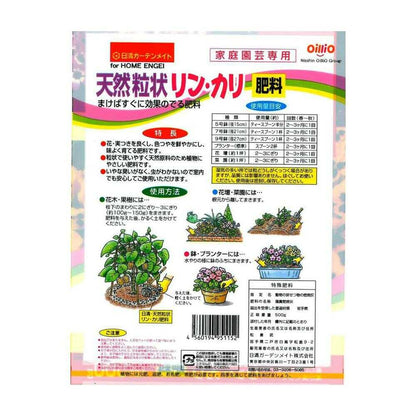 Nissin Garden Mate Natural Granular Phosphorus & Potassium Fertilizer 500g