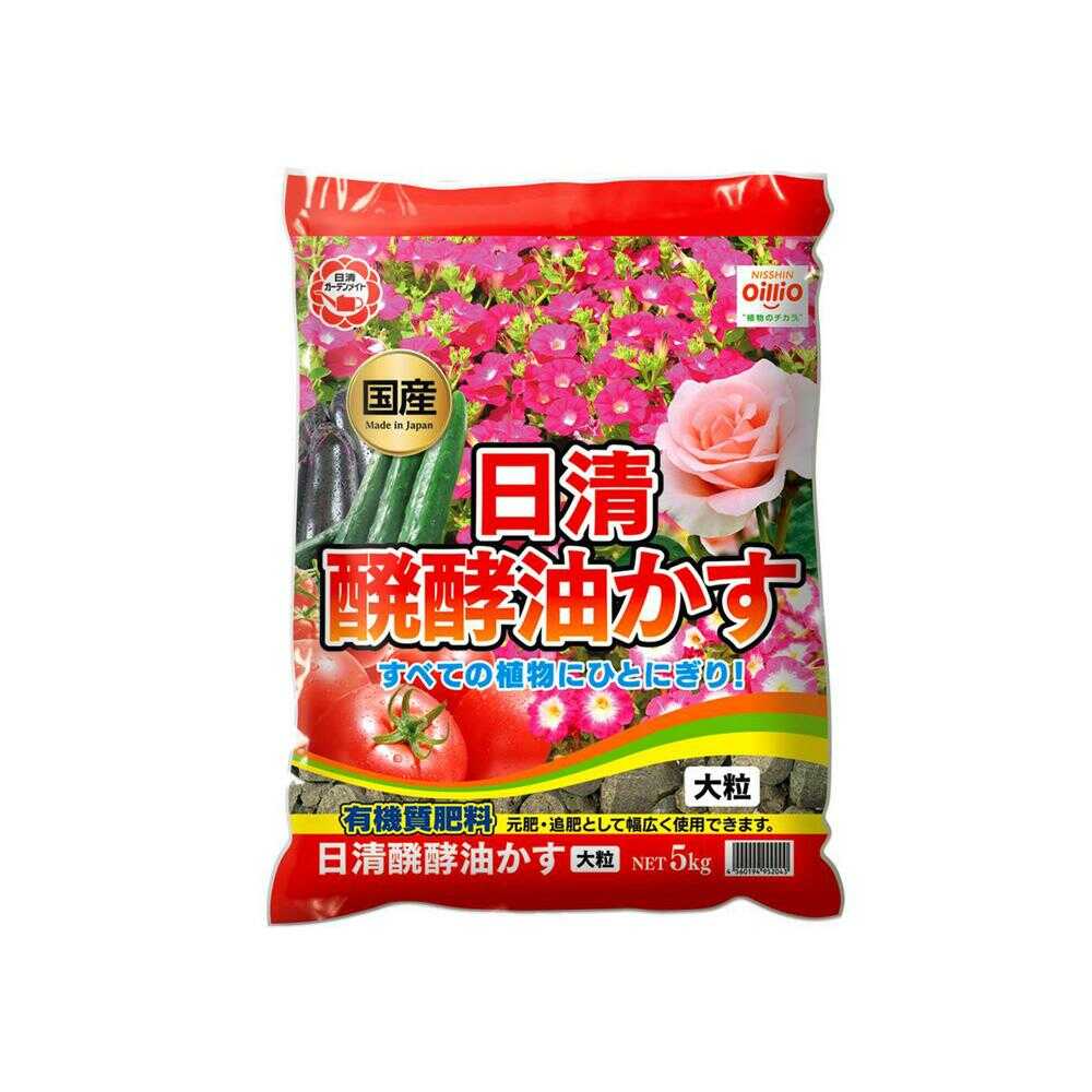 Nissin Garden Mate Fermented Oil Cake Large 5kg