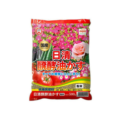 Nissin Garden Mate Fermented Oil Cake Powder 500g
