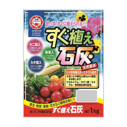 Nisshin Garden Mate Quick Plant Lime 1kg