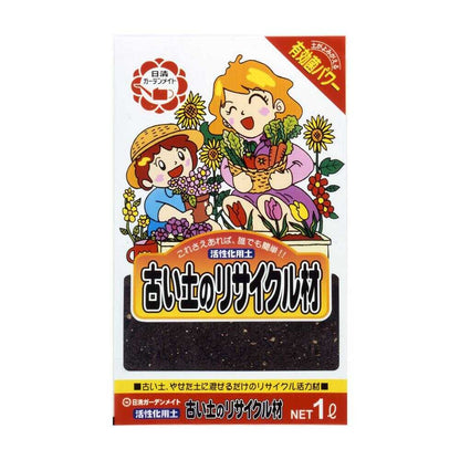 Nissin Garden Mate Old Soil Recycling Material 1L