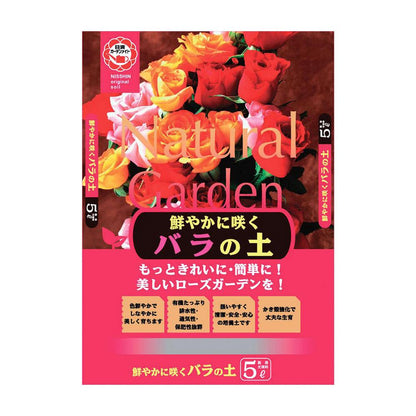 Nissin Garden Mate Vibrant Rose Soil 5L