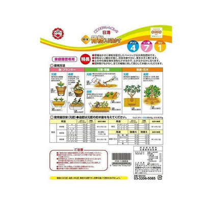 Nisshin Garden Mate Bone Meal Oil Cake Powder 1kg