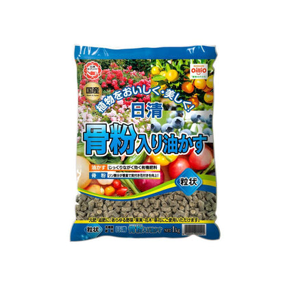 Nissin Garden Mate Bone Meal Oil Cake Pellets 1kg