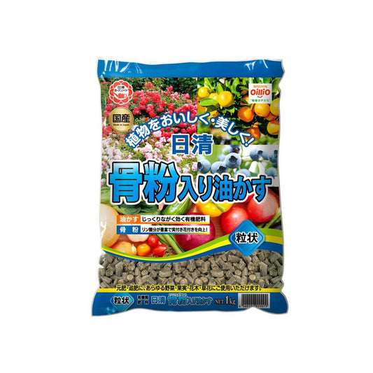 Nissin Garden Mate Bone Meal Oil Cake Pellets 1kg