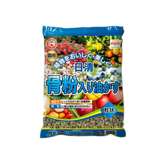 Nissin Garden Mate Bone Meal Oil Cake Pellets 3kg