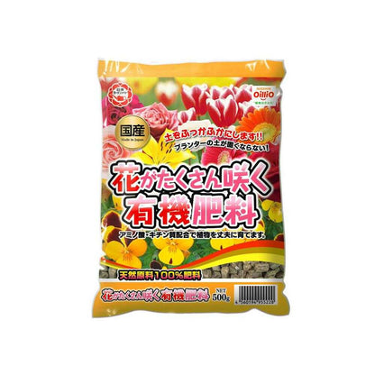 Nissin Garden Mate Organic Fertilizer for Abundant Flowers 500g
