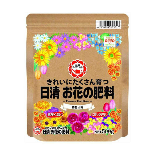 Nissin Garden Mate Flower Fertilizer 500g