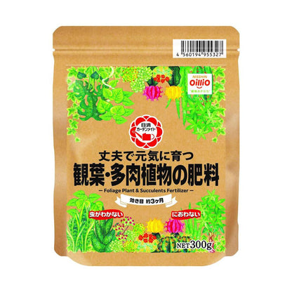 Nissin Garden Mate Fertilizer for Foliage and Succulent Plants 300g