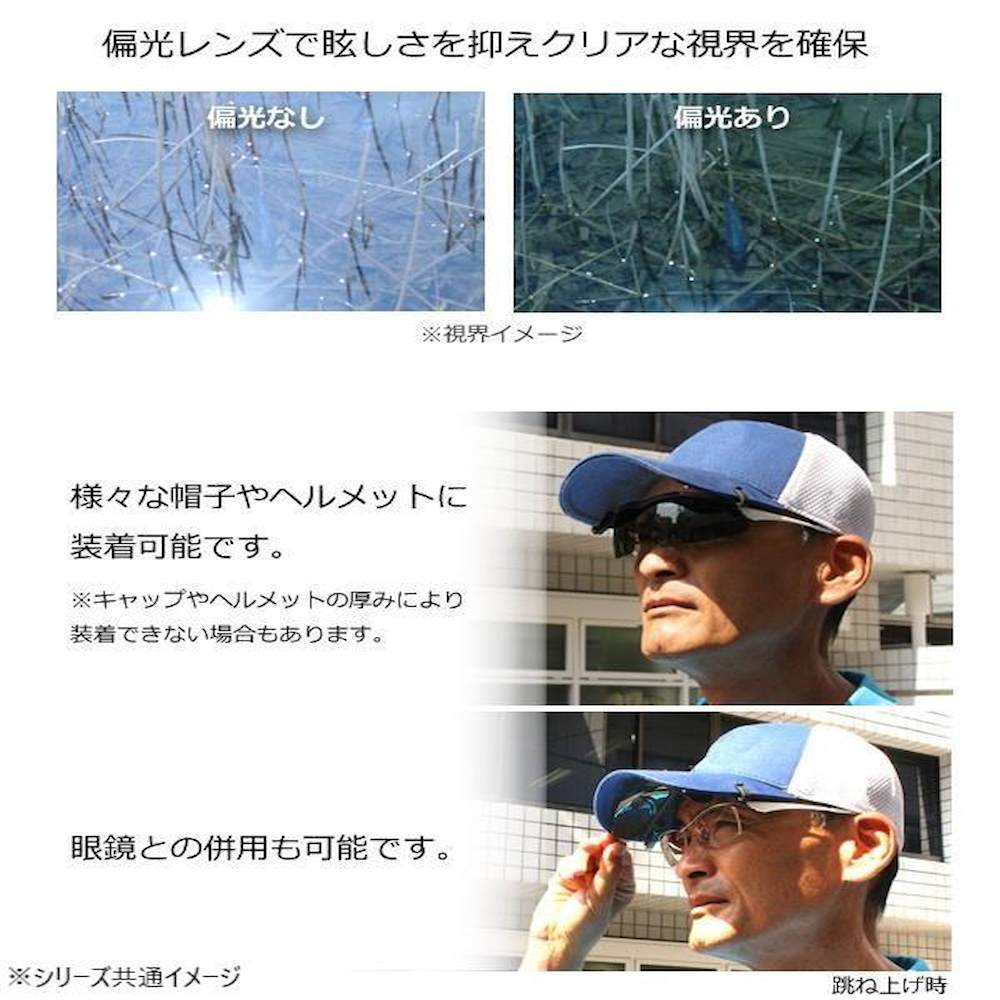 Polarized Sunglasses Cap Clip Sunshade - Dark Green