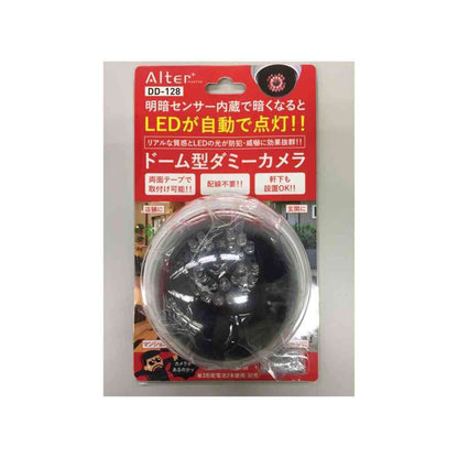 Alter+ Dome Type Dummy Camera DD-128