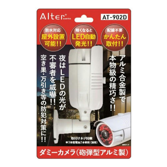 Alter+ Dummy Camera (Bullet Type Aluminum Alloy) AT-902D