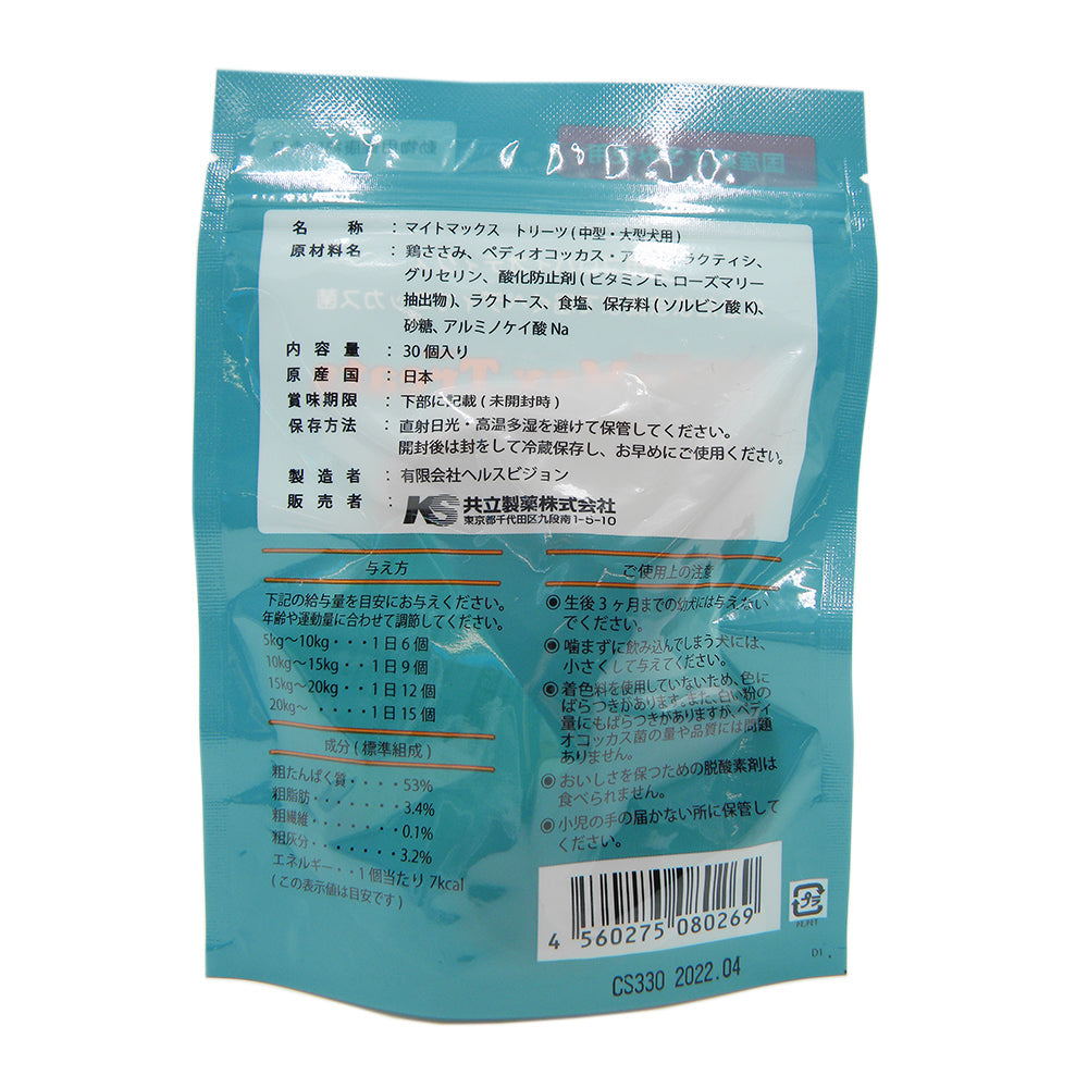 Kyoritsu Seiyaku Dog MytoMax Treats Medium & Large Dogs 30 Pieces