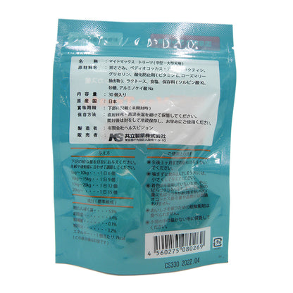 Kyoritsu Seiyaku Dog MytoMax Treats Medium & Large Dogs 30 Pieces