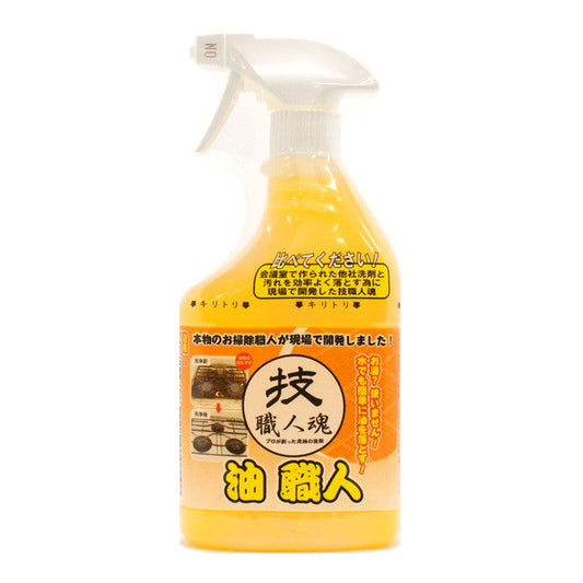 Artisan Spirit Oil Remover 500ml