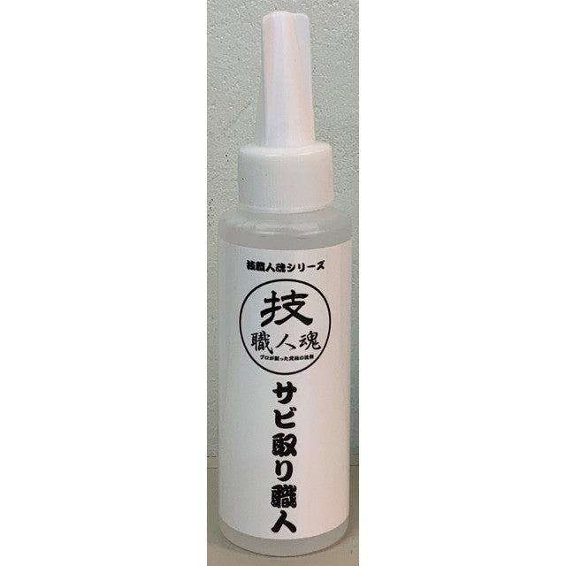 Tech Artisan Spirit Rust Remover 100ml