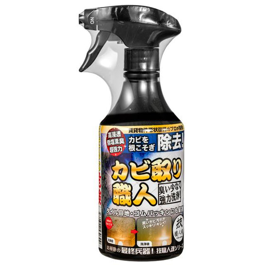 Artisan Spirit Mold Remover 500ml
