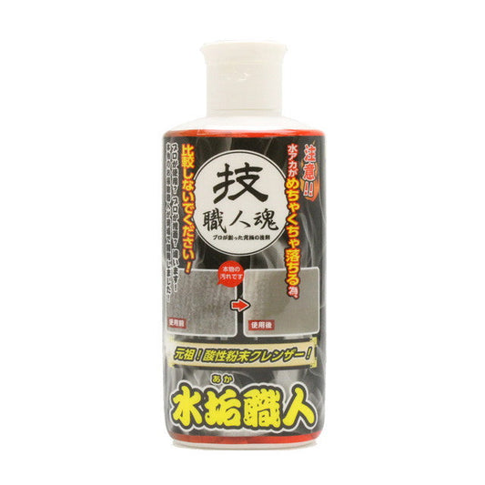 Tech Artisan Spirit Water Scale Remover 200g