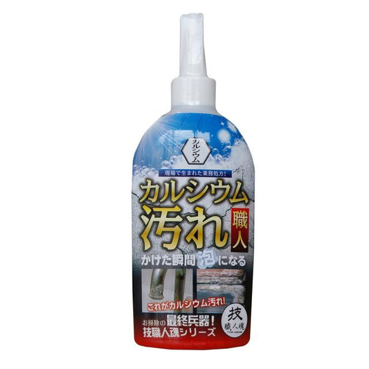 Yin Sesame Artisan Spirit Calcium Stain Remover 300ml