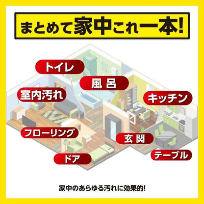 Gijokunin Spirit Premium Cleaning Expert 500ml