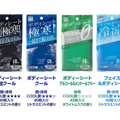 Cresh MEN Body Sheet Cool 40 Sheets