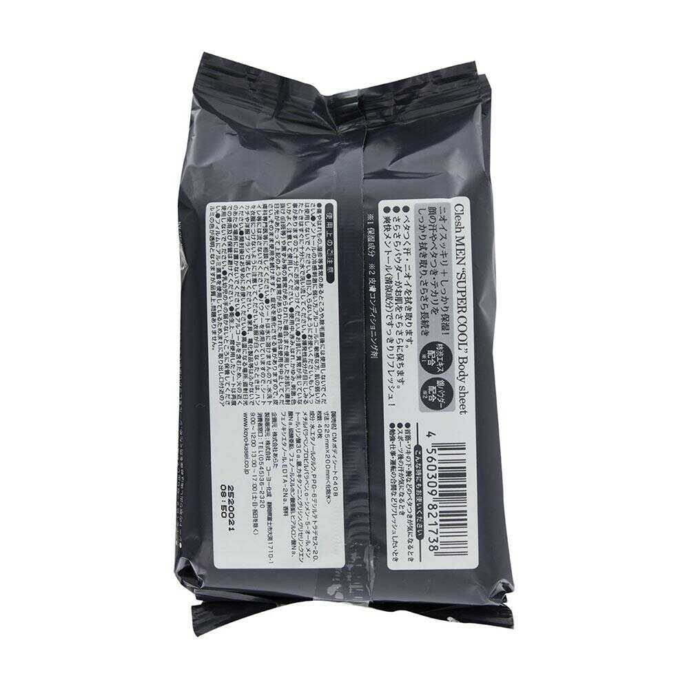 Cresh MEN Body Sheet Super Cool 40 Sheets