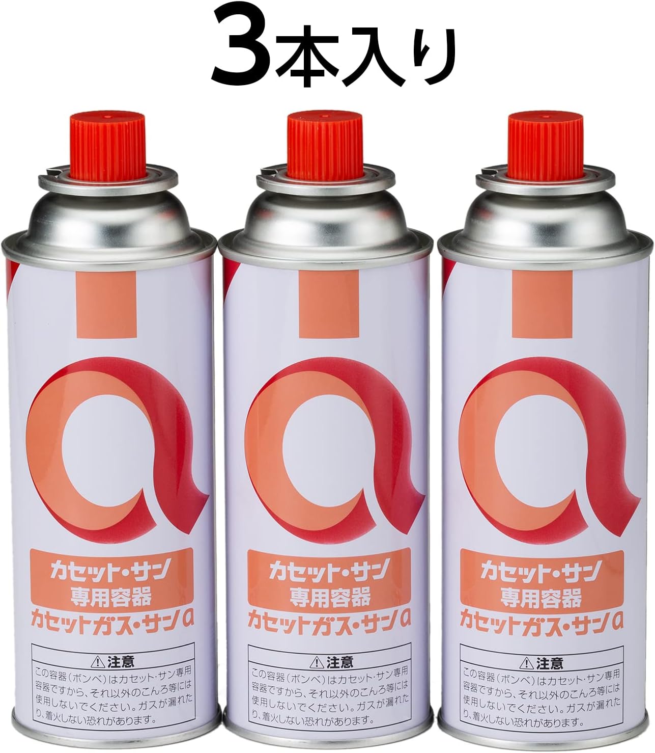 HouseLab Cassette Gas Canister Sun a 250g x 3P