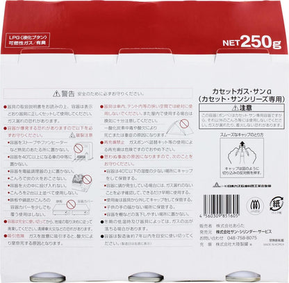 HouseLab Cassette Gas Canister Sun a 250g x 3P