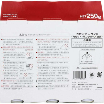 HouseLab Cassette Gas Canister Sun a 250g x 3P