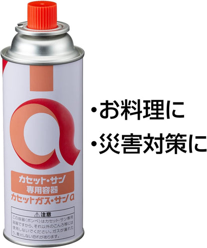 HouseLab Cassette Gas Canister Sun a 250g x 3P