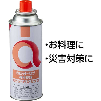 HouseLab Cassette Gas Canister Sun a 250g x 3P