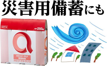 HouseLab Cassette Gas Canister Sun a 250g x 3P