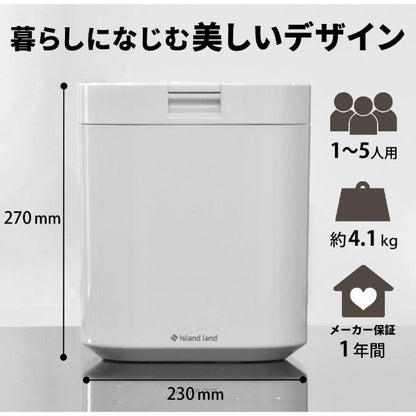 Food Waste Reduction Dryer Paripari Q PPC-15 WH