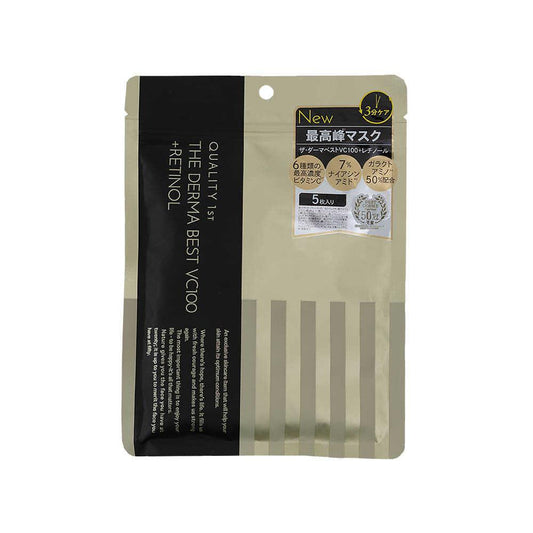 Quality First The Derma Best VC+R (5 Sheets)