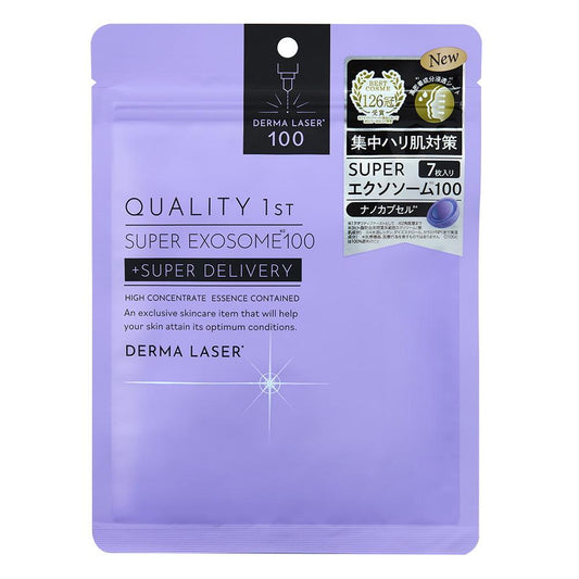 Derma Laser Super Exosome 100 Mask 7 Sheets
