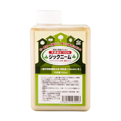 Zic Neem 500ml (Concentrated Liquid)