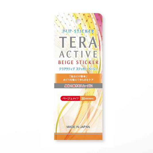 P-UP Terra Active Sticker Beige 3 Sheets (30 Stickers)
