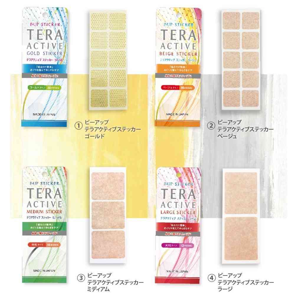 P-UP Terra Active Sticker Medium 6 Sheets (18 Stickers)
