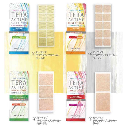 P-UP Terra Active Sticker Medium 6 Sheets (18 Stickers)