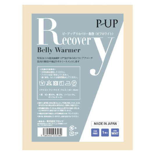 P-UP Recovery Abdomen Wrap Off-White (1 Piece)