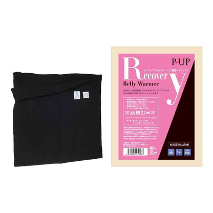 P-UP Recovery Long Abdomen Wrap Black (1 Piece)