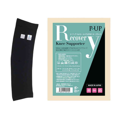 P-UP Recovery Long Knee Support Black (2 Pieces)