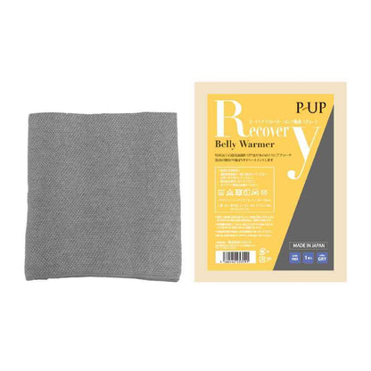 P-UP Recovery Long Abdomen Wrap Gray (1 Piece)