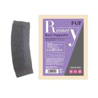 P-UP Recovery Knee Support Gray (2 Pieces)