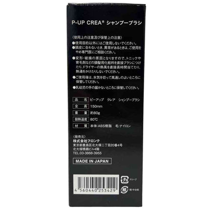 P-UP CREA Shampoo Brush 1 Piece