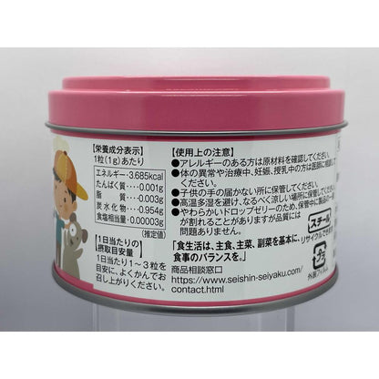Seishin Pharmaceutical Children's Cod Liver Oil Vitamin Drop Jelly 60 Tablets