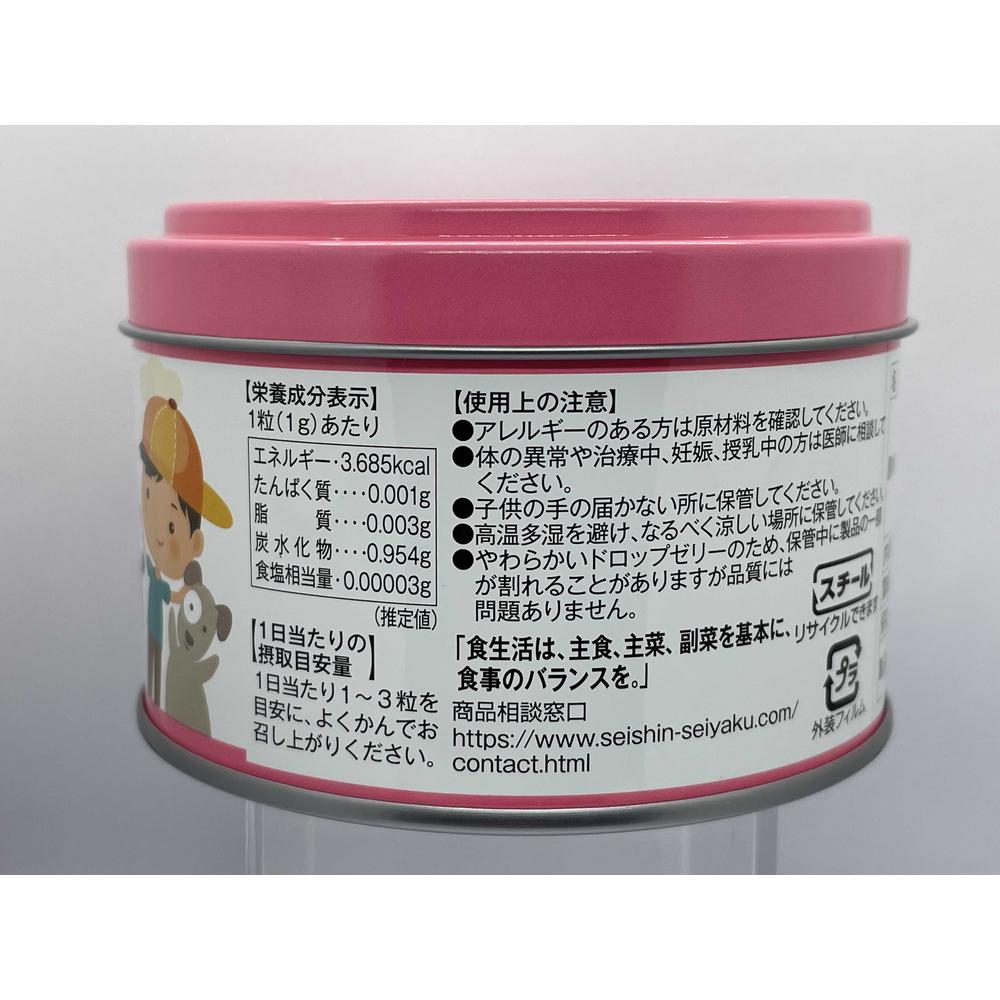 Seishin Pharmaceutical Children's Cod Liver Oil Vitamin Drop Jelly 60 Tablets
