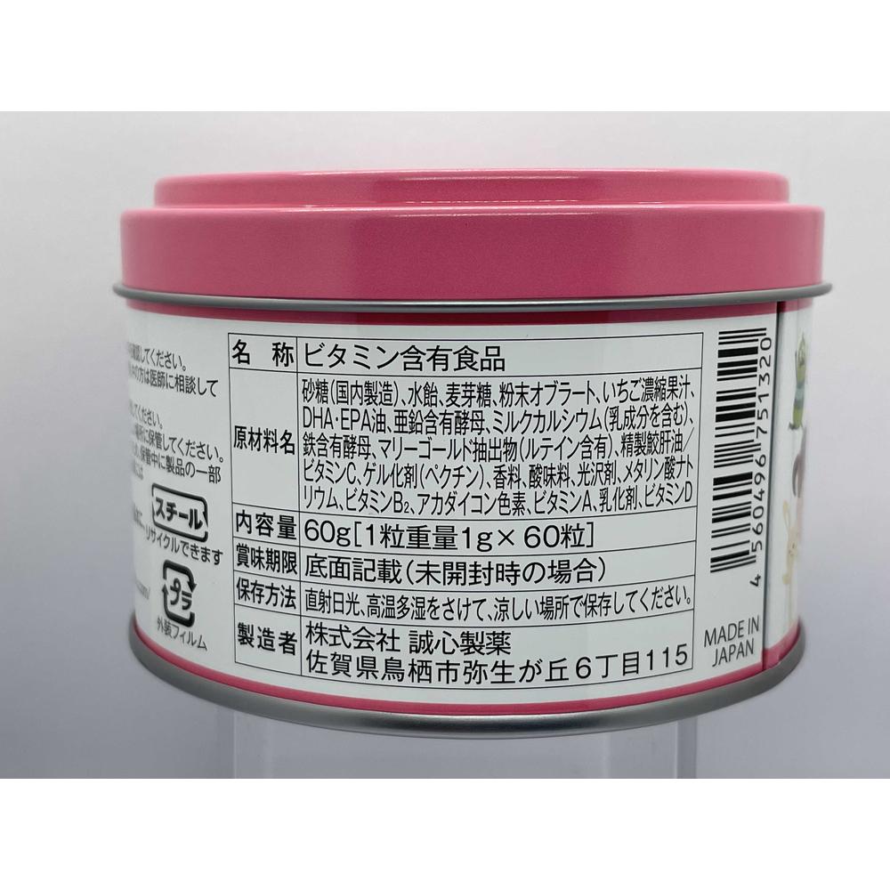 Seishin Pharmaceutical Children's Cod Liver Oil Vitamin Drop Jelly 60 Tablets